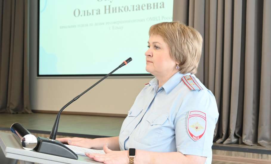 В Ельце сегодня состоялся просветительский форум для педагогов и родителей