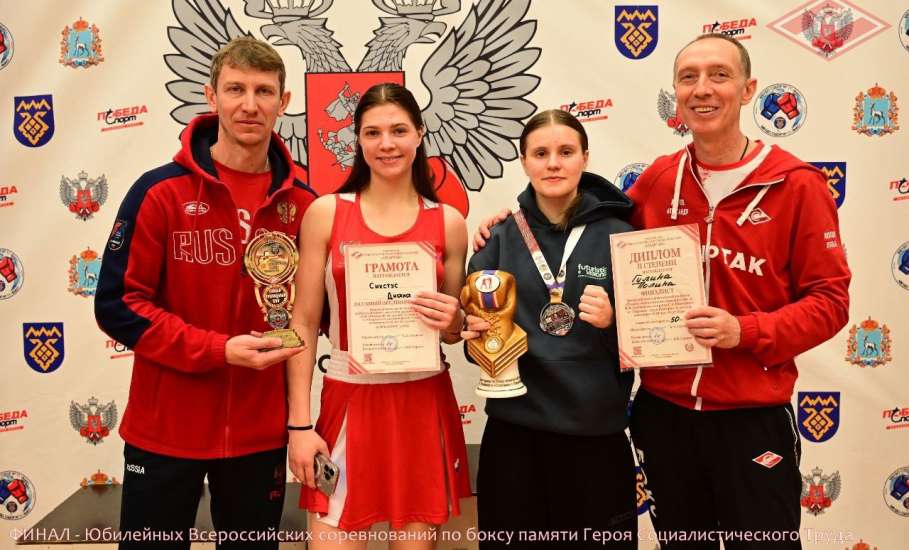 &laquo;Серебряная&raquo; медаль Всероссийских соревнований класса &laquo;А&raquo; у спортсменки из Ельца!