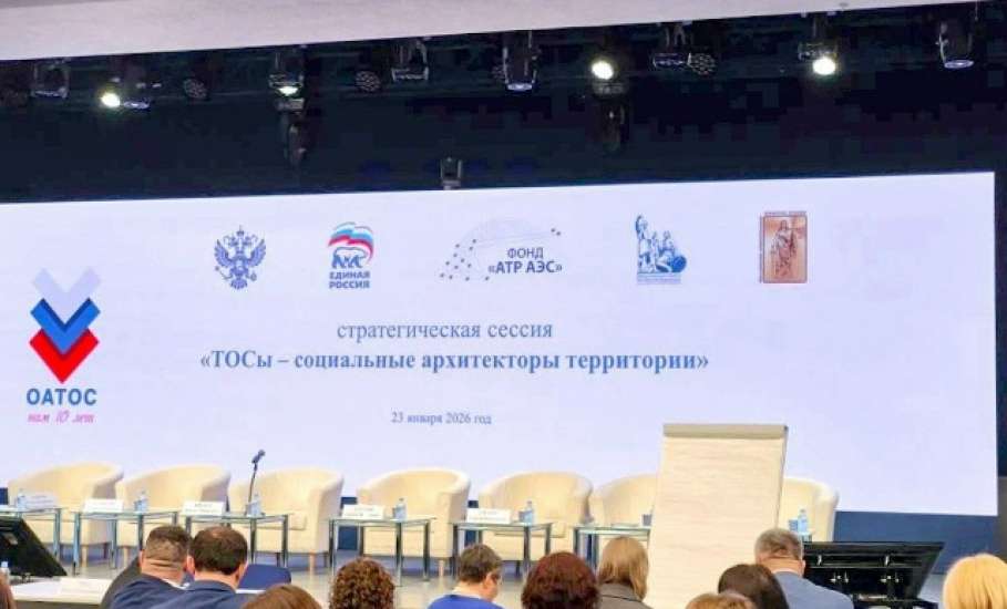 Жители города &ndash; участники ТОС &ndash; активно включаются в решение актуальных проблем благоустройства Ельца