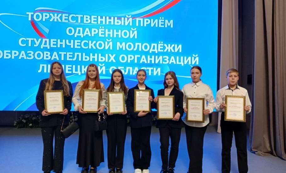 Гордимся нашими талантами из Ельца!