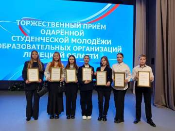 Гордимся нашими талантами из Ельца!