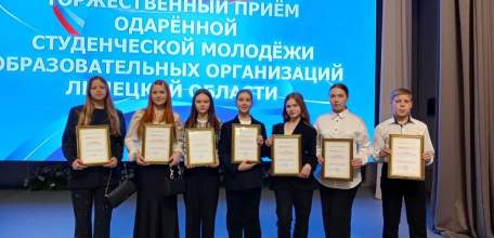 Гордимся нашими талантами из Ельца!