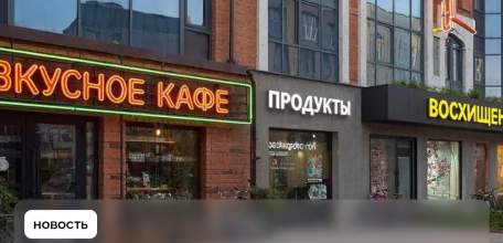 Русскими должны быть все вывески и указатели в Липецкой области