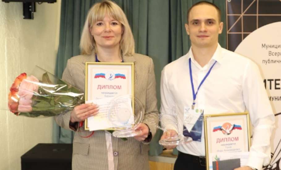 В Елецком районе прошёл финал конкурсов &laquo;Учитель года-2026&raquo; и &laquo;Воспитатель года - 2026&raquo;!