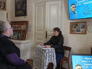 В музее И.А. Бунина в Ельце прошло интересное мероприятие
