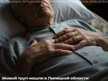 В Тербунском округе инвалида по ошибке признали умершим и лишили компенсаций за коммунальные услуги!