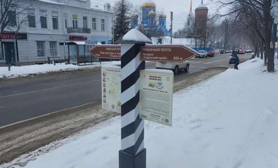 Без карты и навигатора можно путешествовать в Липецкой области