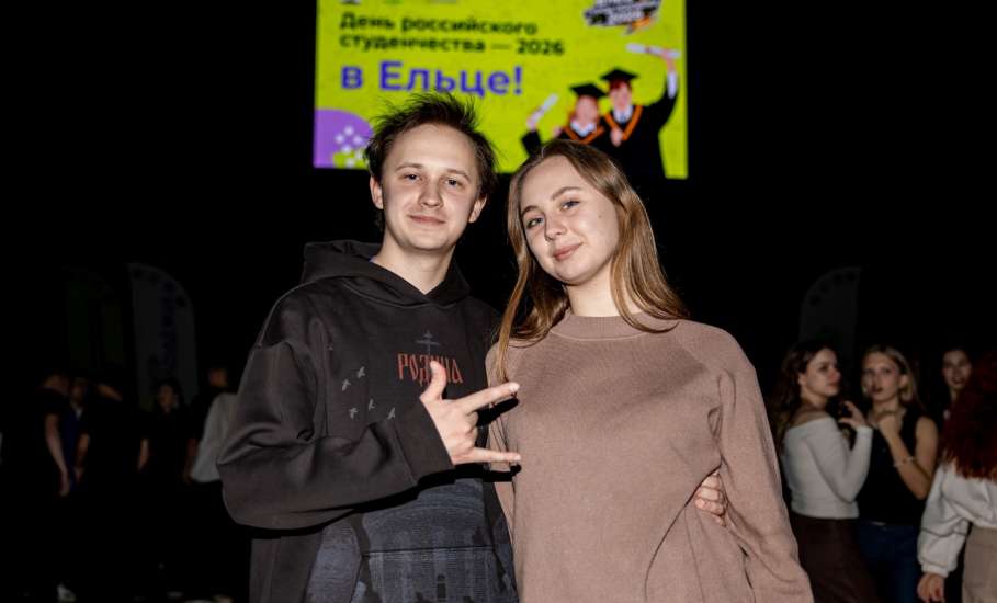 24 января во Дворце спорта имени Александра Петрова прошла тематическая дискотека