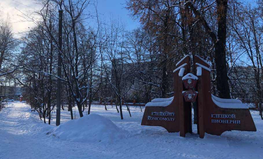 Фотопрогулка по городу Ельцу январским днём