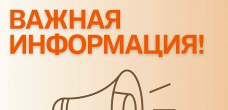 Работы информационных систем МФЦ восстановлены