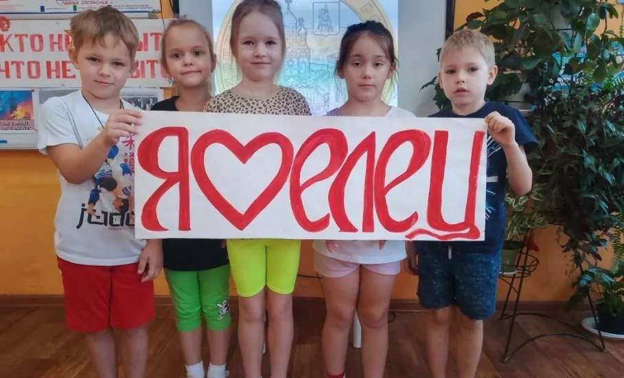 В 2026 году Елец отмечает 880-летие со дня первого летописного упоминания о нем