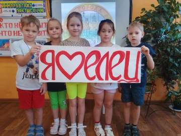 В 2026 году Елец отмечает 880-летие со дня первого летописного упоминания о нем