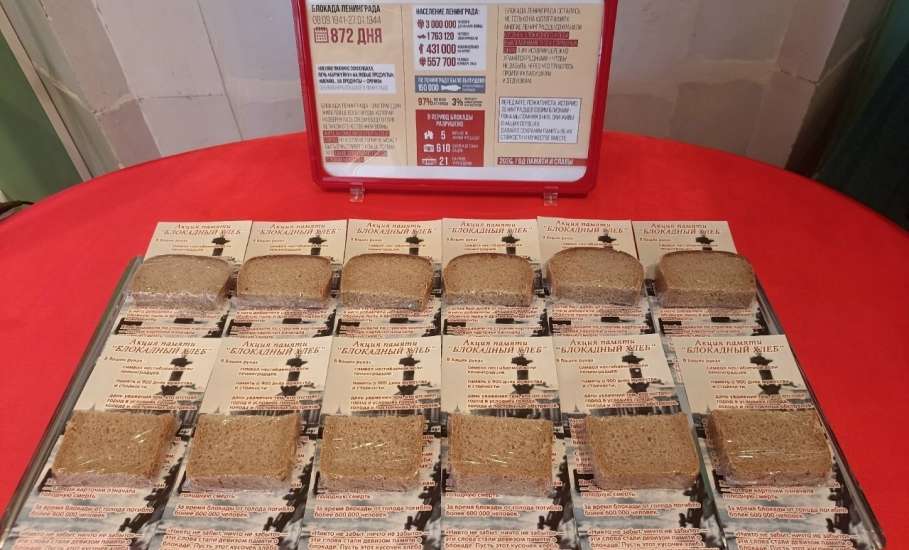 В 2026 году исполняется 82 года полного освобождения Ленинграда от нацистской блокады