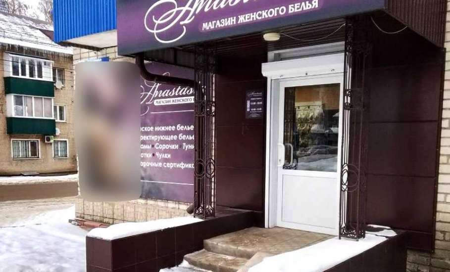 Под особым контролем: информационные конструкции в Ельце