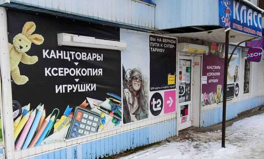 Под особым контролем: информационные конструкции в Ельце