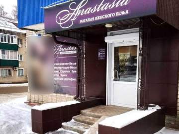 Под особым контролем: информационные конструкции в Ельце