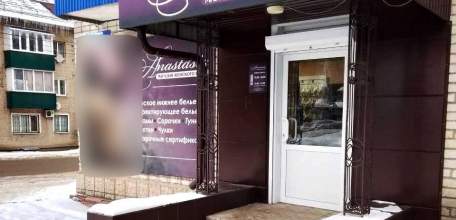 Под особым контролем: информационные конструкции в Ельце