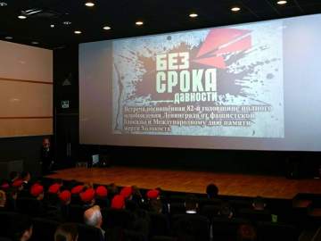 Сегодня в ИКЦ &laquo;Прожектор&raquo; состоялась встреча, посвящённая 82-й годовщине полного освобождения Ленинграда от фашистской блокады