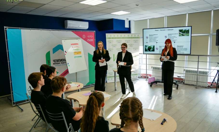 Команда города Ельца прошла в финал Чемпионата молодых педагогов Липецкой области