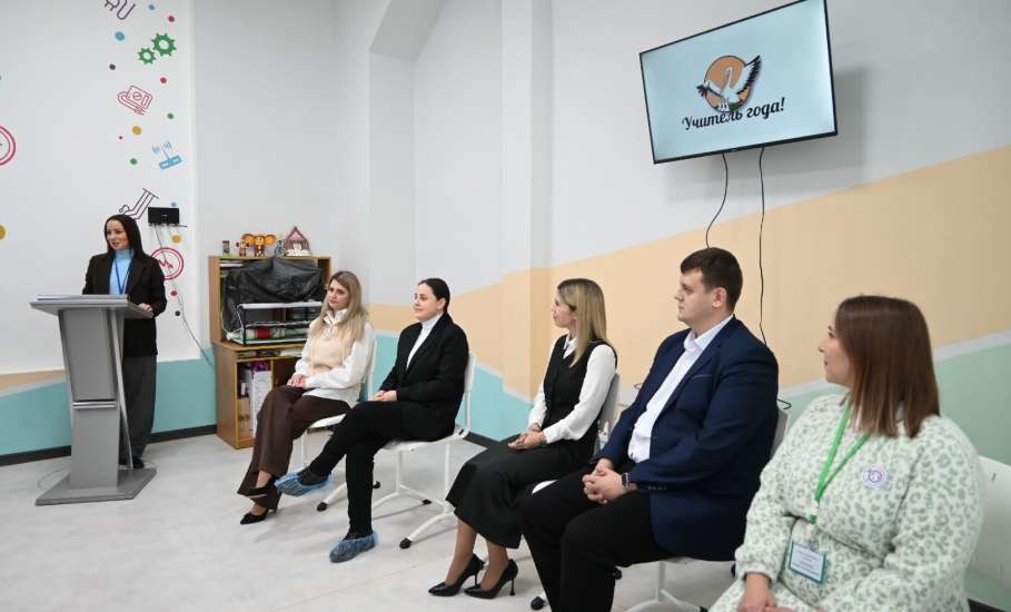 Сегодня состоялся второй этап городского публичного конкурса &laquo;Учитель года &mdash; 2026&raquo; &mdash; испытание под названием &laquo;Вопрос Учителю года&raquo;