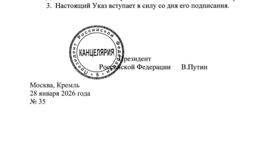 Путин объявил 8 февраля Днем военной полиции в ВС России