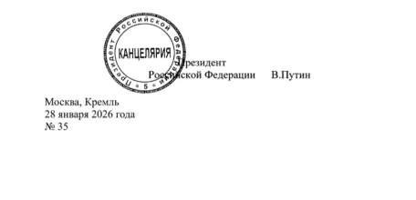 Путин объявил 8 февраля Днем военной полиции в ВС России