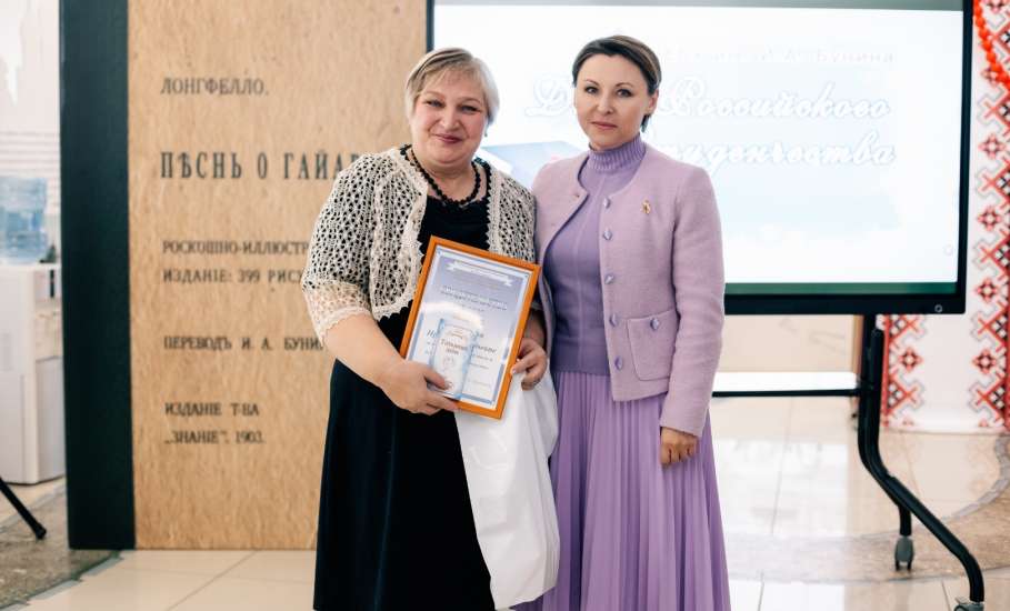 28 января в ЕГУ им. И.А. Бунина состоялось торжественное мероприятие, посвященное Дню российского студенчества