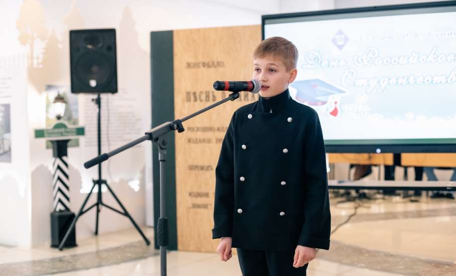 28 января в ЕГУ им. И.А. Бунина состоялось торжественное мероприятие, посвященное Дню российского студенчества