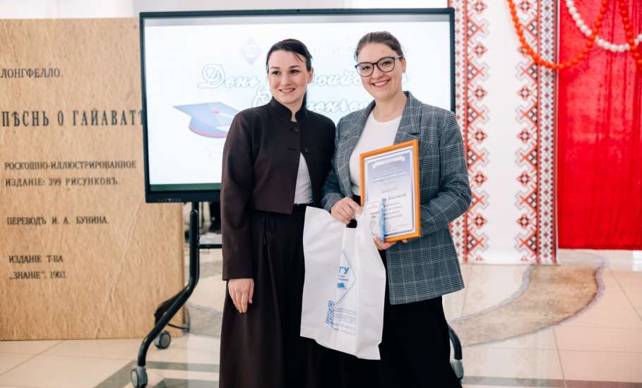 28 января в ЕГУ им. И.А. Бунина состоялось торжественное мероприятие, посвященное Дню российского студенчества