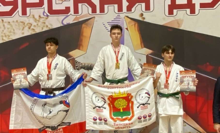 В составе сборной Липецкой области выступили каратисты, выпускники Детко-юношеского центра им. Б.Г. Лесюка под руководством Акопяна А.В.