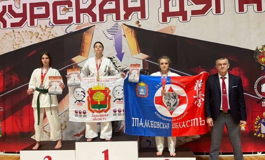 В составе сборной Липецкой области выступили каратисты, выпускники Детко-юношеского центра им. Б.Г. Лесюка под руководством Акопяна А.В.