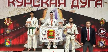 В составе сборной Липецкой области выступили каратисты, выпускники Детко-юношеского центра им. Б.Г. Лесюка под руководством Акопяна А.В.