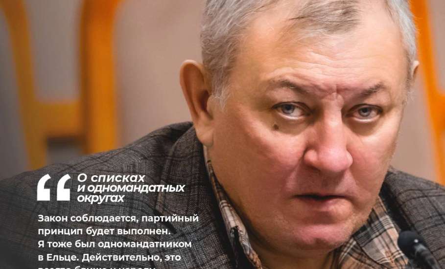 В новом созыве облсовета будет работать 36 депутатов. Число мандатов (на 6) было сокращено сегодня на сессии