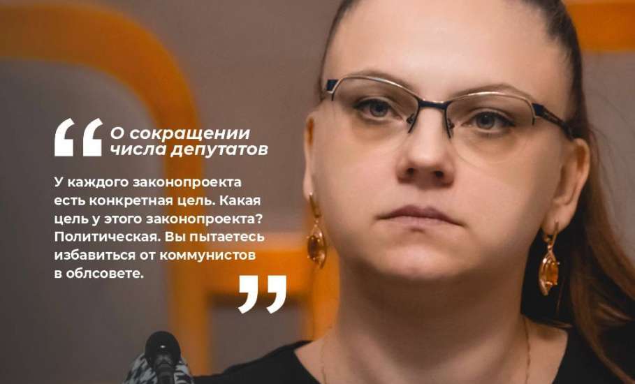 В новом созыве облсовета будет работать 36 депутатов. Число мандатов (на 6) было сокращено сегодня на сессии