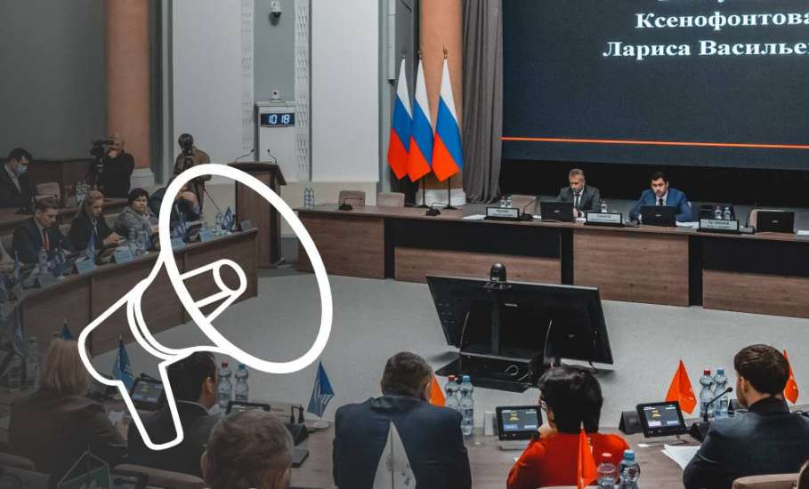 В новом созыве облсовета будет работать 36 депутатов. Число мандатов (на 6) было сокращено сегодня на сессии