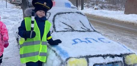 Снежная машина ДПС привлекла внимание к безопасности!