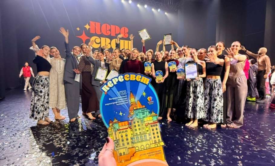 VII Всероссийский конкурс хореографического искусства &laquo;ПЕРЕСВЕТ&raquo;. Ельчане приехали с наградами