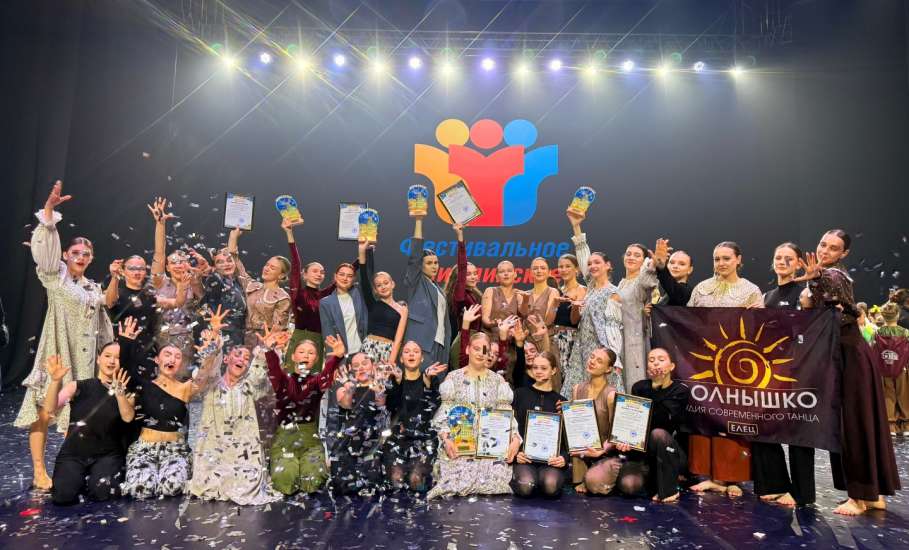 VII Всероссийский конкурс хореографического искусства &laquo;ПЕРЕСВЕТ&raquo;. Ельчане приехали с наградами