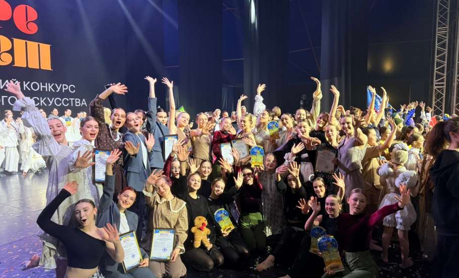 VII Всероссийский конкурс хореографического искусства &laquo;ПЕРЕСВЕТ&raquo;. Ельчане приехали с наградами