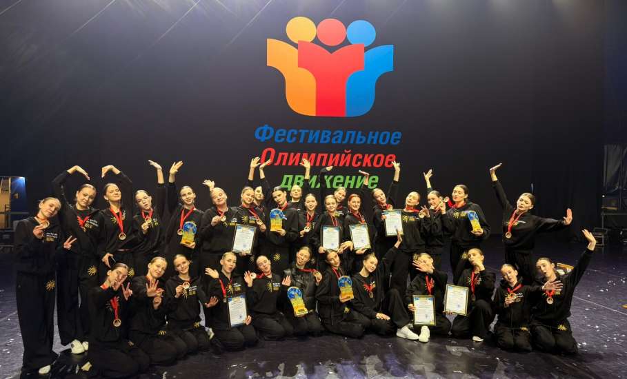 VII Всероссийский конкурс хореографического искусства &laquo;ПЕРЕСВЕТ&raquo;. Ельчане приехали с наградами