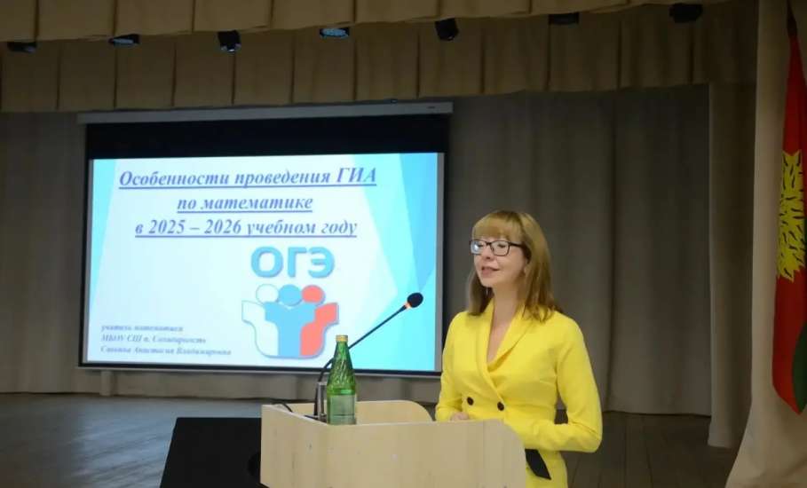 В МБОУ СШ п. Ключ Жизни состоялось родительское собрание, по поводу проведения ГИА в 9‑х классах