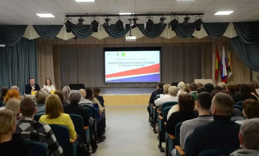 В МБОУ СШ п. Ключ Жизни состоялось родительское собрание, по поводу проведения ГИА в 9‑х классах