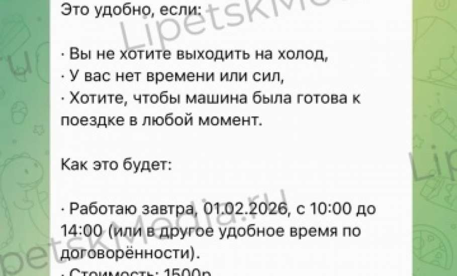 Заработать на чистке снега решил липчанин!