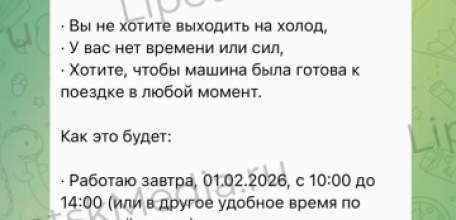 Заработать на чистке снега решил липчанин!
