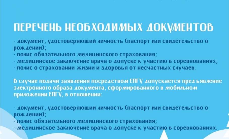 Лыжня России &mdash; стартуем вместе!