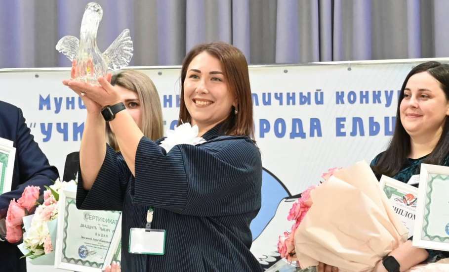 Вячеслав Жабин: &laquo;От всей души поздравляю абсолютного победителя конкурса &laquo;Учитель года города Ельца &ndash; 2026&raquo; Юлию Дроздову&raquo;
