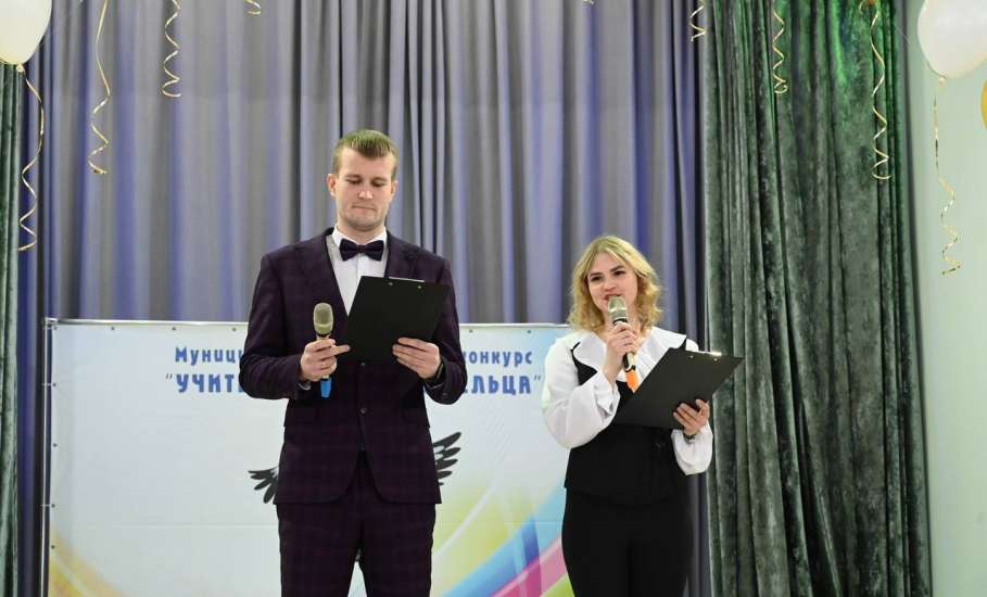 Лучший учитель Ельца преподаёт в школе №10!