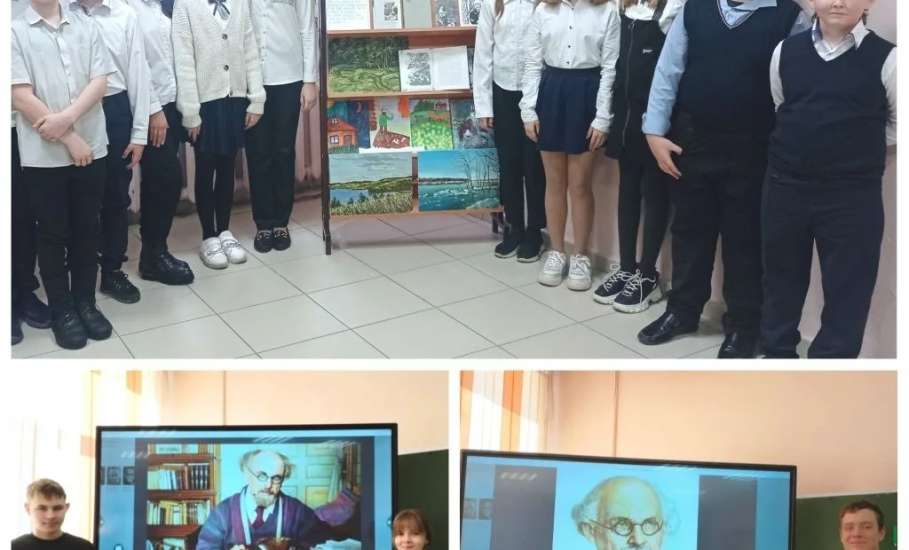 В школе №1 им. М.М. Пришвина прошли торжественные мероприятия, посвященные дню рождения &laquo;певца русской природы&raquo; &mdash; Михаила Пришвина