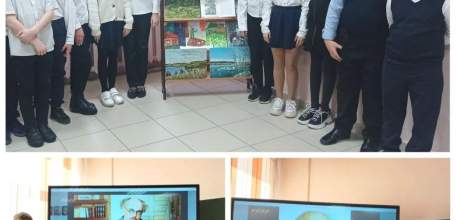 В школе №1 им. М.М. Пришвина прошли торжественные мероприятия, посвященные дню рождения &laquo;певца русской природы&raquo; &mdash; Михаила Пришвина