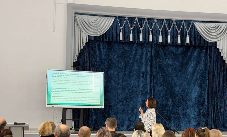 В Ельце состоялся состоялся семинар-практикум "Компетенции 4К в современном образовании"